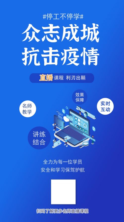 千萬產(chǎn)品大贈送 華翰科技攜手教育培訓機構(gòu)共度時艱，助力技術推廣服務