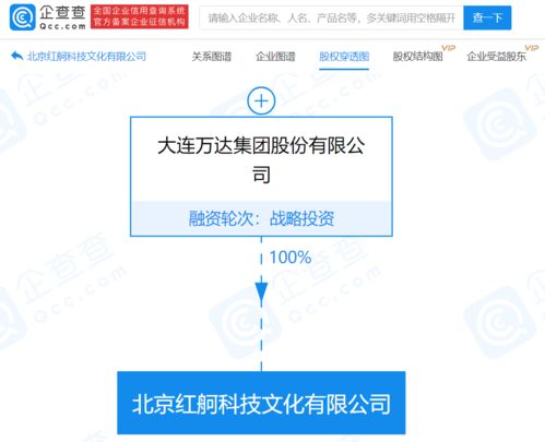 萬達集團布局科技創(chuàng)新，成立技術推廣與應用服務公司
