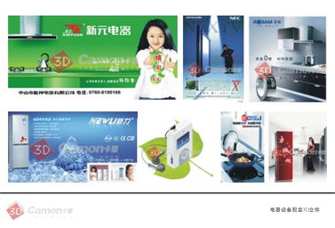 立體技術革新與定制服務 成都卡蒙廣告引領行業(yè)新趨勢